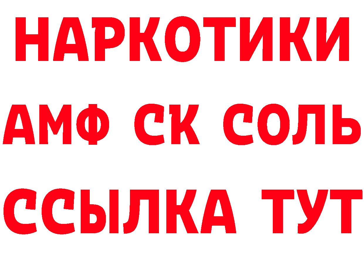 Где купить закладки? даркнет наркотические препараты Демидов