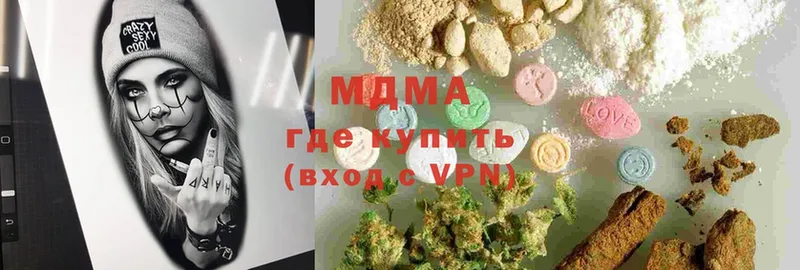 MDMA crystal  hydra рабочий сайт  Демидов  купить наркоту 